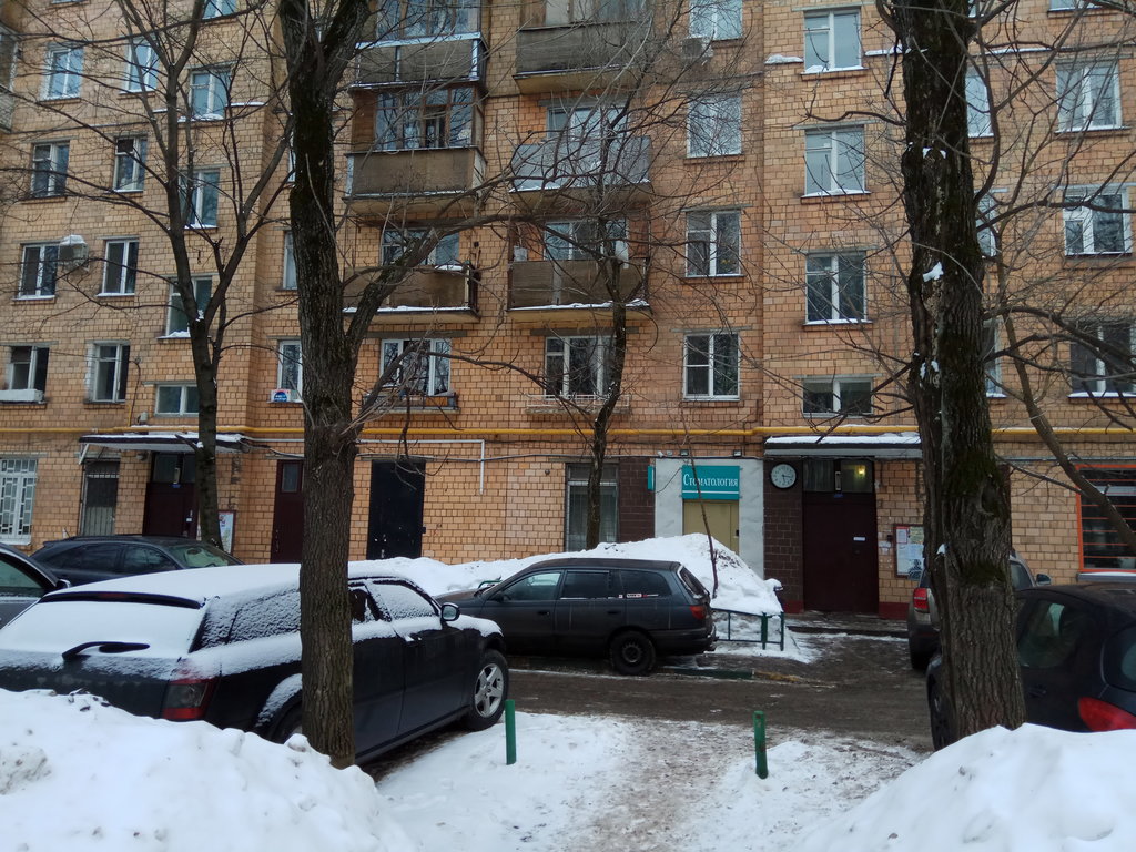 Стоматологический кабинет