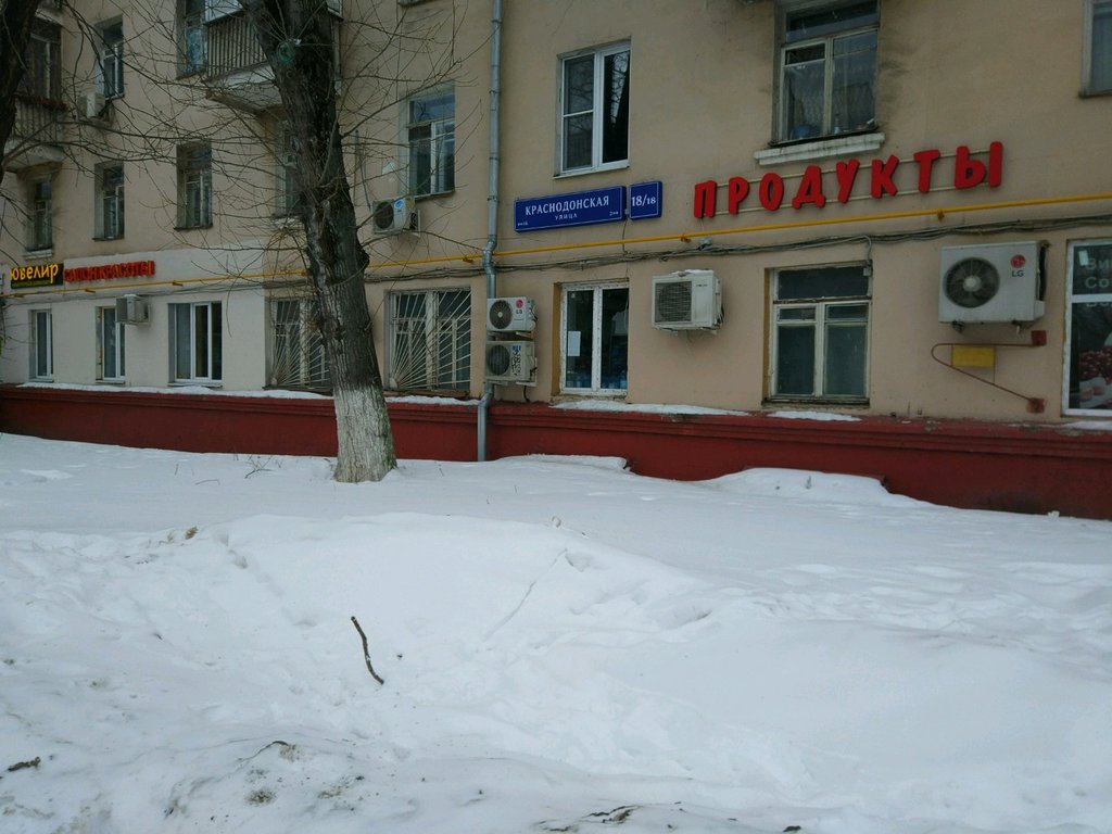 Стефанида