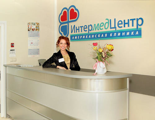 Интермедцентр