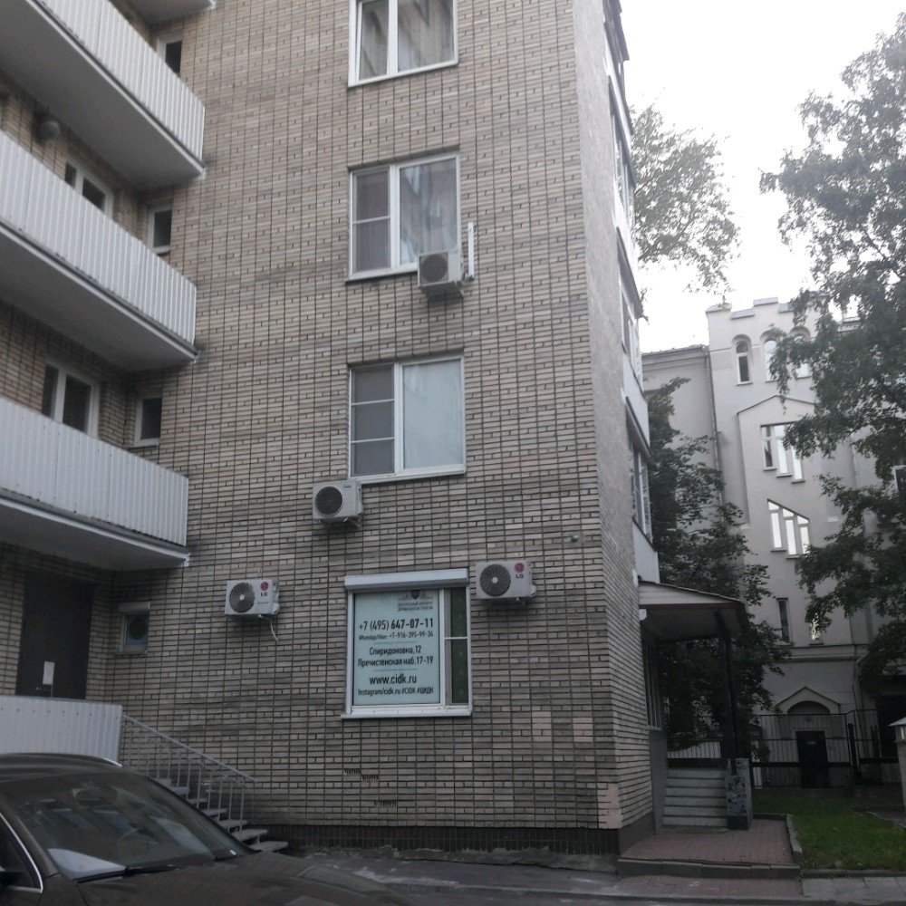 Центральный институт дерматокосметологии