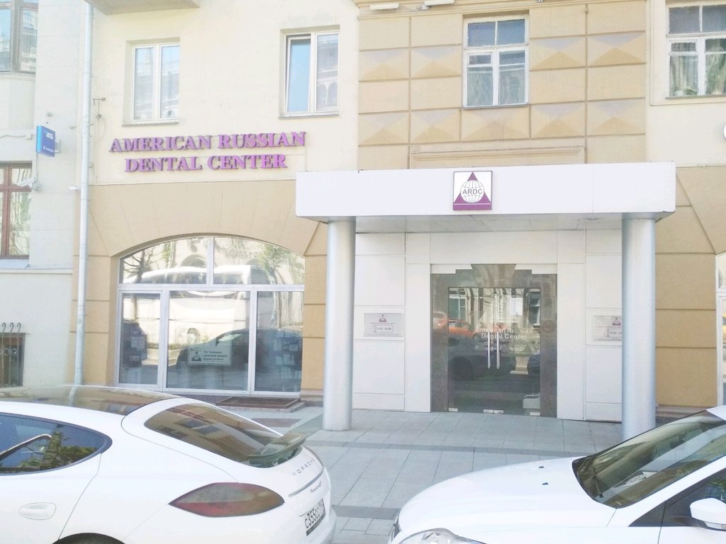 American russian dental center