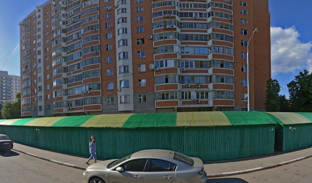 Арба Дент
