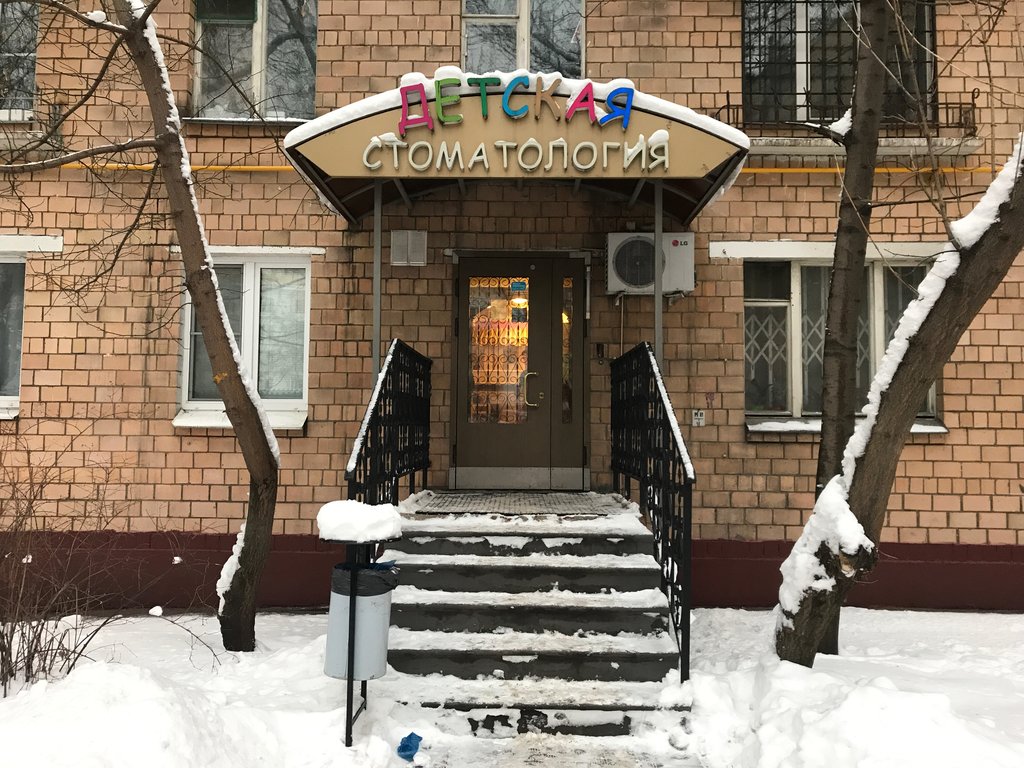 Natadent