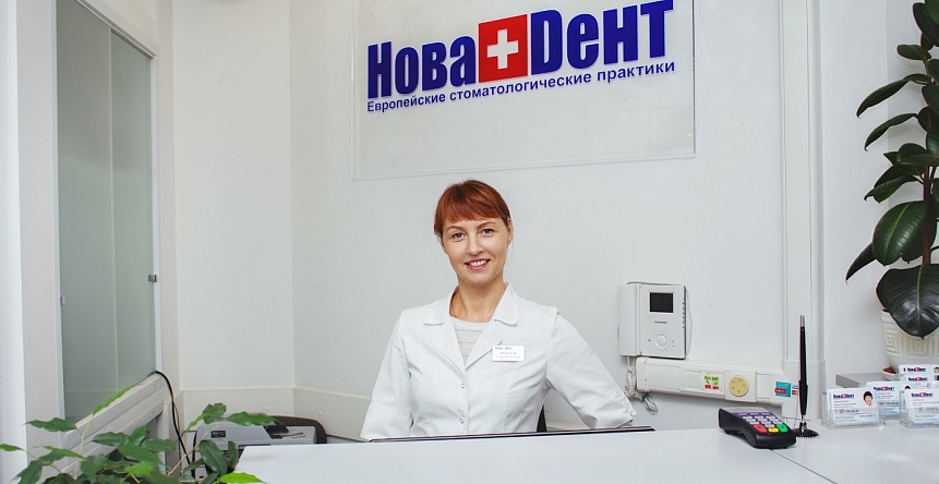 НоваДент в Химках на Ленинском проспекте, 1к3