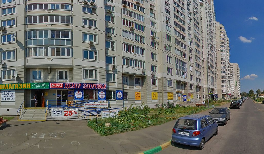 Дентал Макс