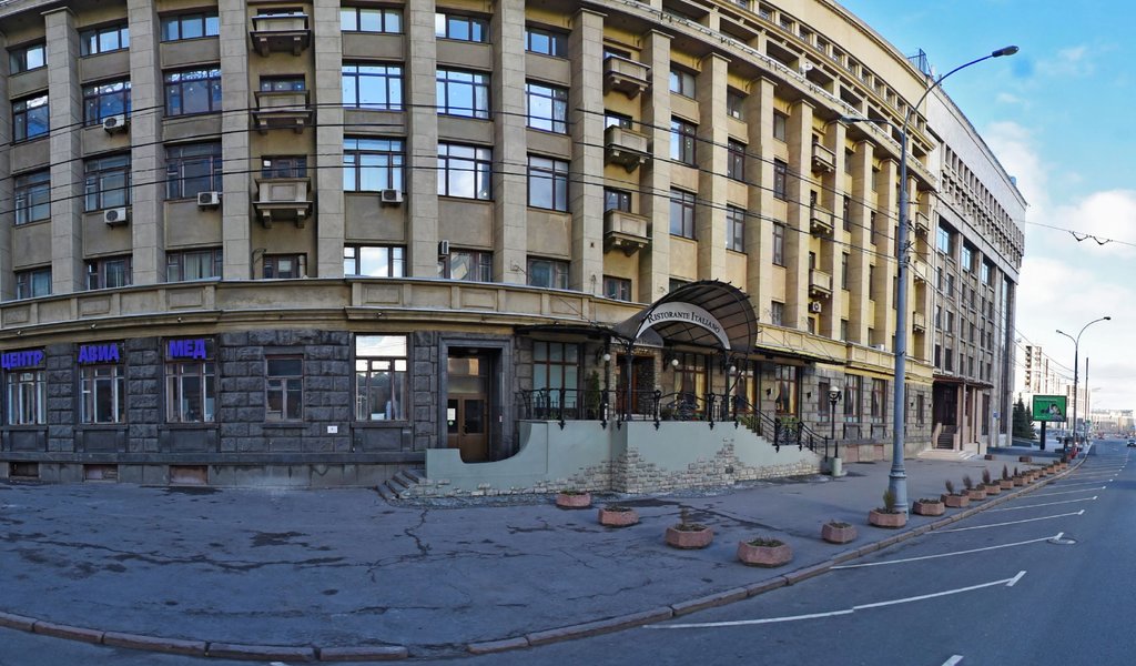 Центравиамед