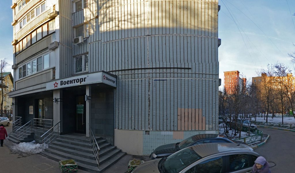Дом Улыбок