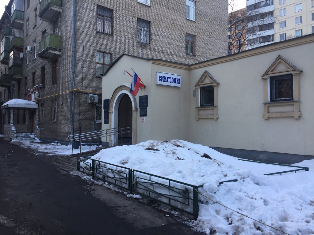 Стоматологическая поликлиника № 66, детское отделение