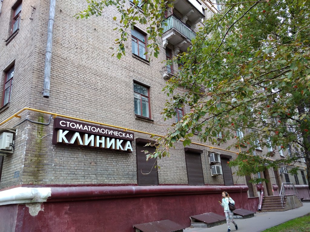 Стоматологическая клиника Доктора Бронникова