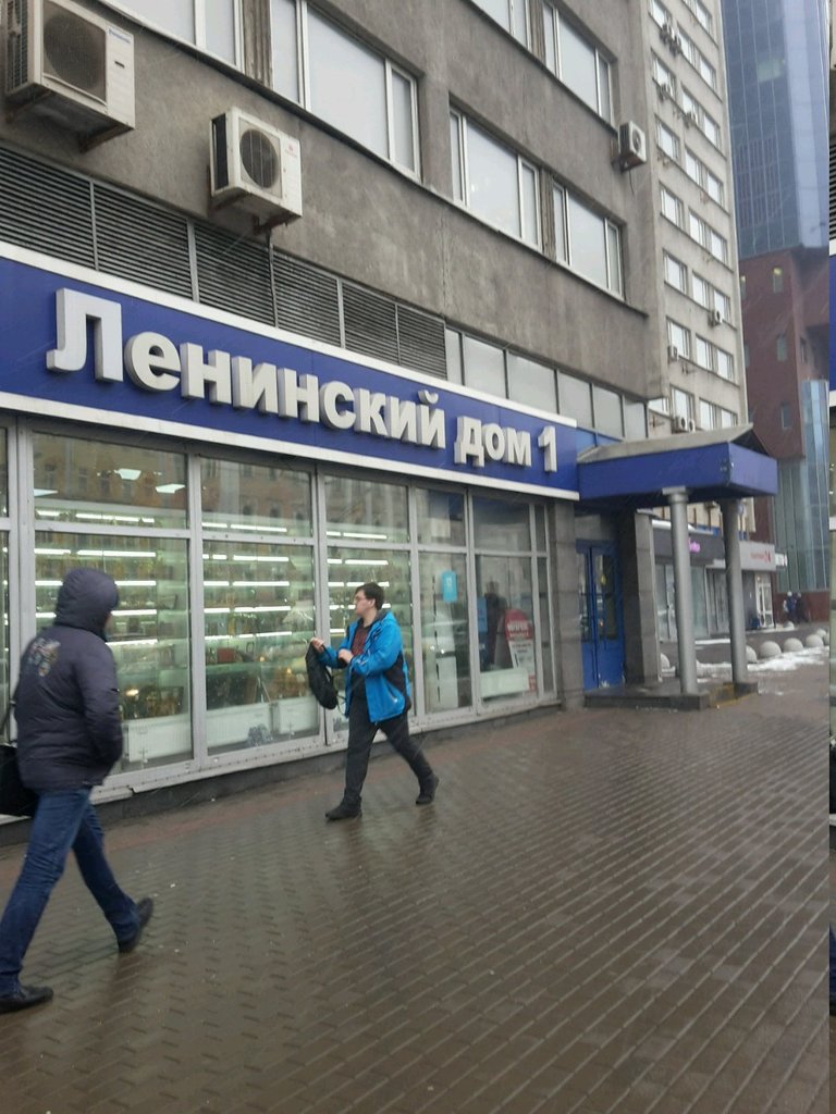 Эстелайн