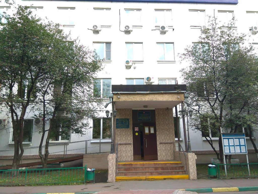 Стоматологическая поликлиника № 51, отделение хирургической стоматологии