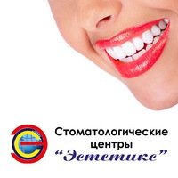 Профессорский стоматологический центр Эстетикс