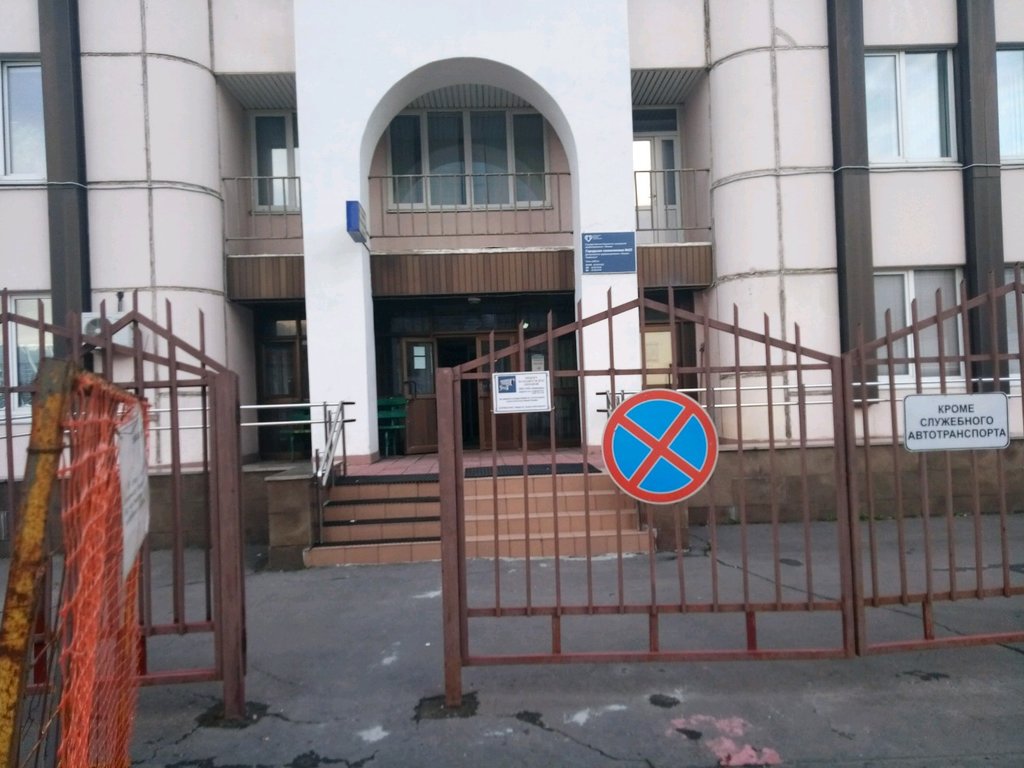 Городская поликлиника № 23, Стоматологическое отделение