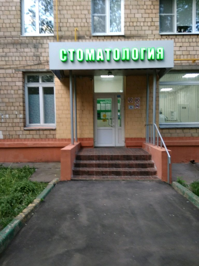 Аркада Мед