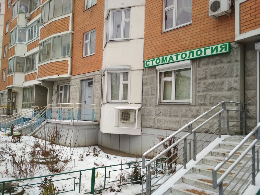 Стоматология Удивительных Цен