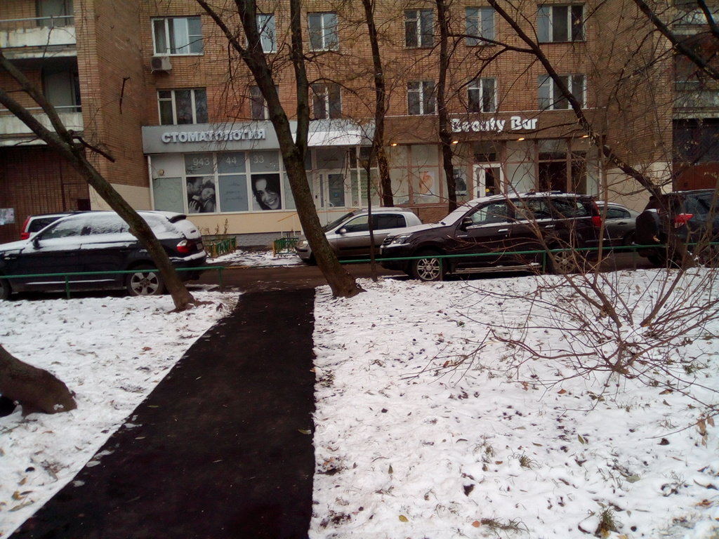 Стоматология СтомТаваккуль