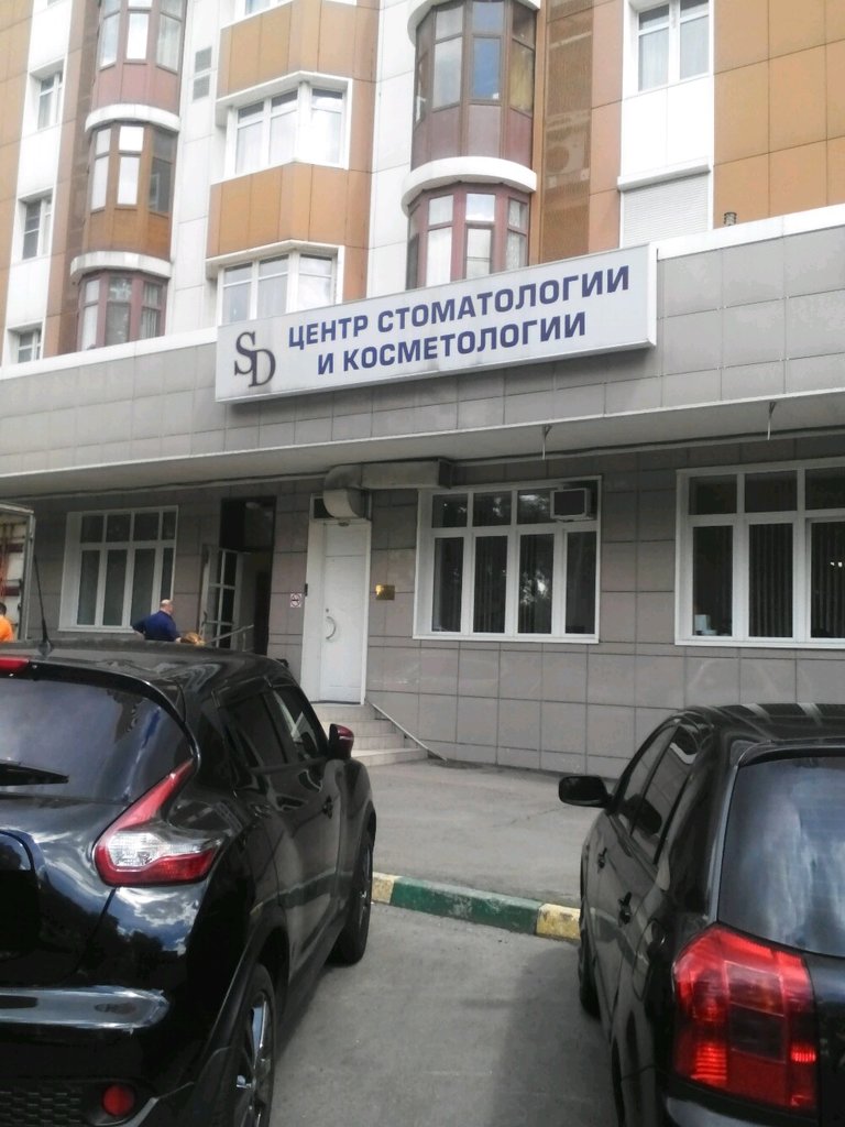 Солид-дент