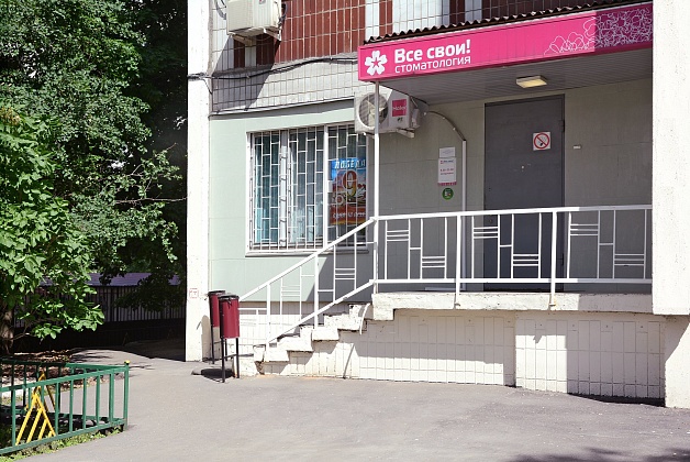 Все Свои на Осеннем бульваре, 12к10