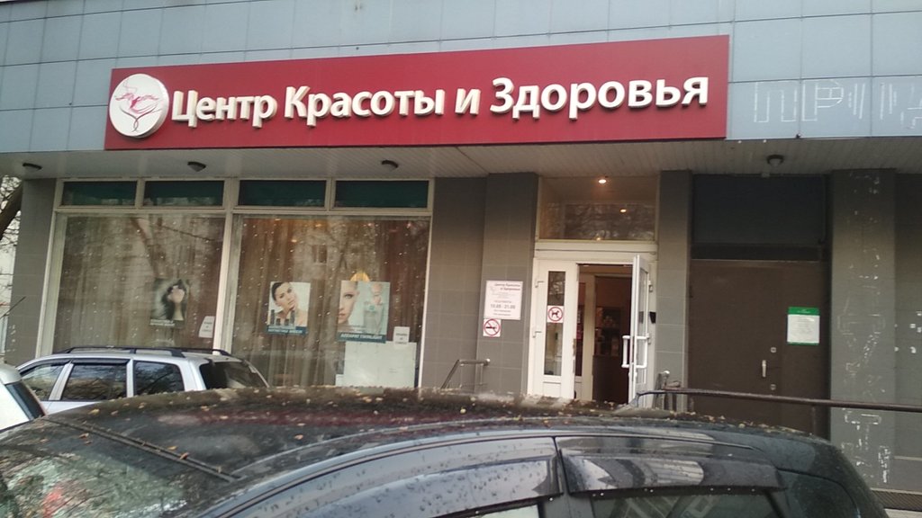 Медифорум