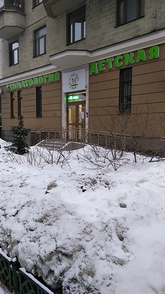 Бэби Вита Дент
