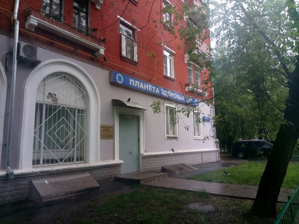 Планета здоровья-XXI