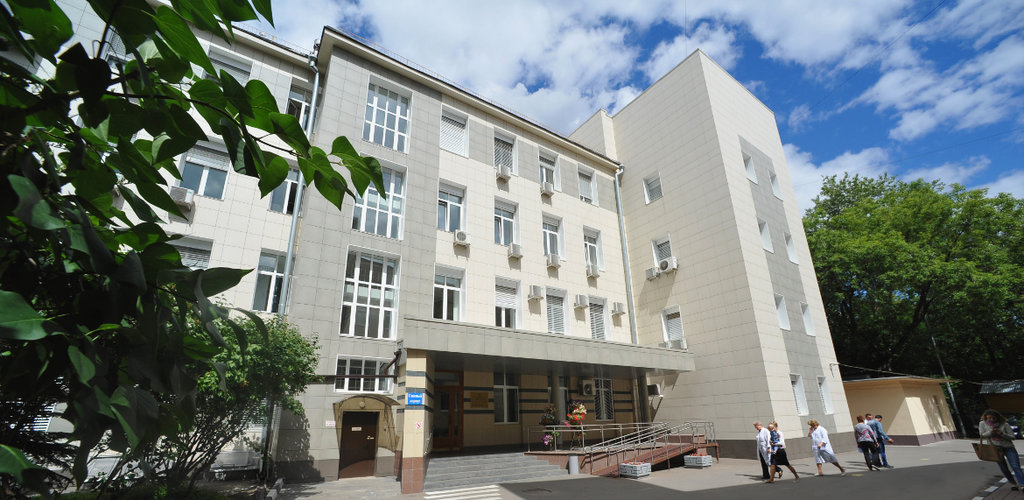 Поликлиника № 4 Управления делами Президента РФ