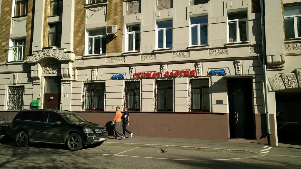 Стоматология Лик