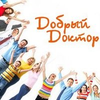 Стоматология Добрый Доктор