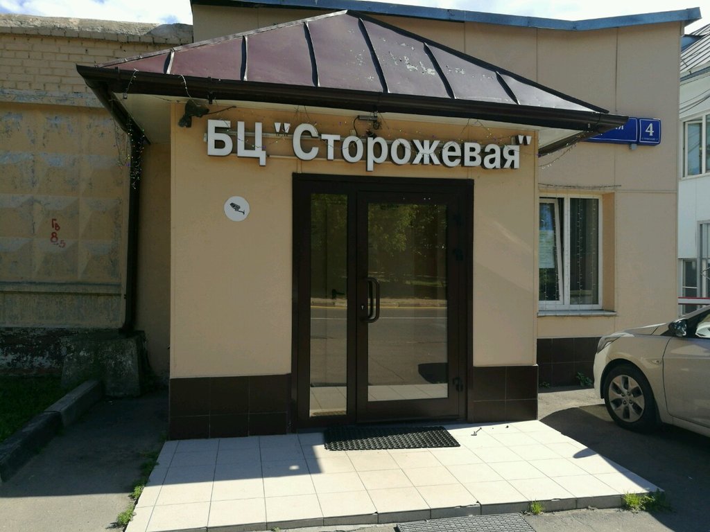 Верадент