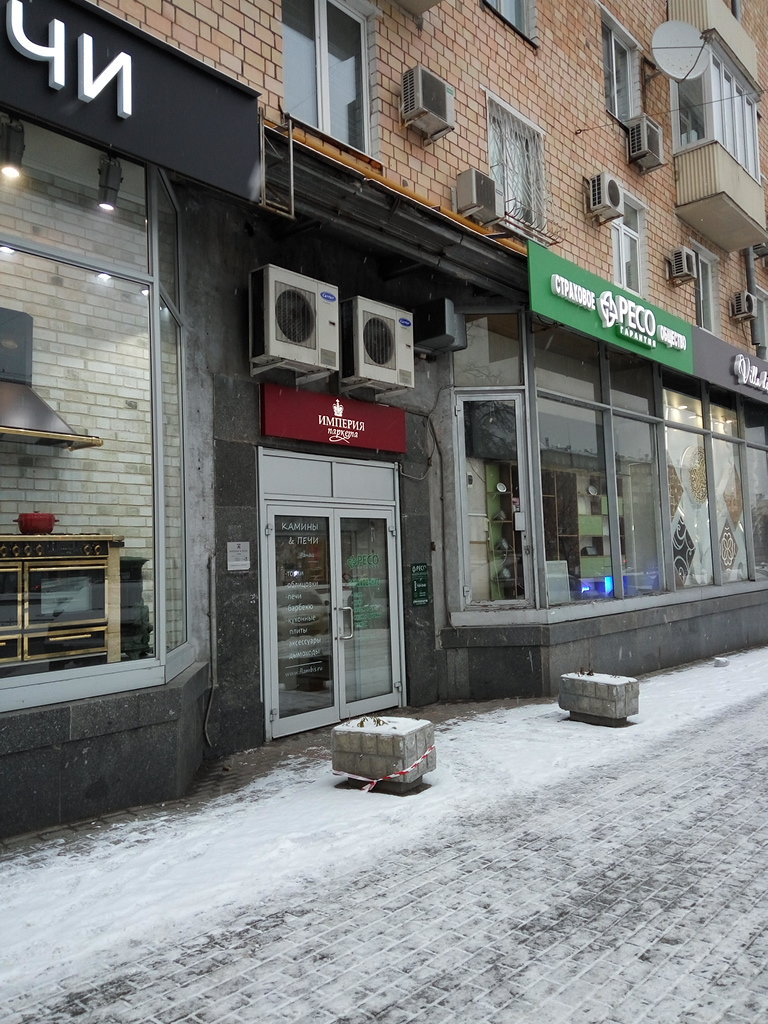 Восстановительная стоматология