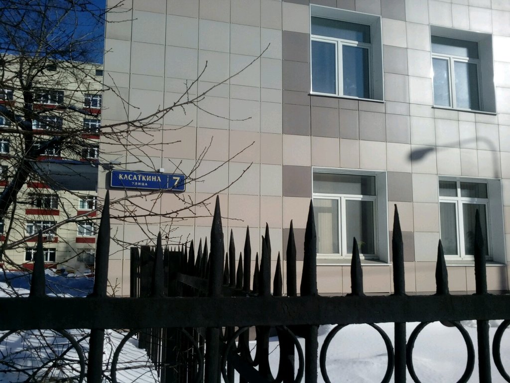 Городская поликлиника № 12 филиал № 1