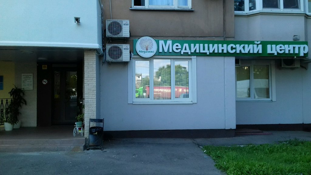 Медалюкс