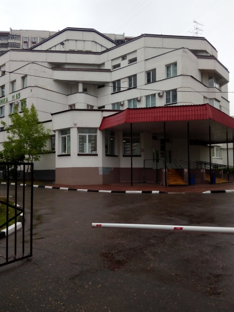 Государственное автономное учреждение здравоохранения города Москвы Стоматологическая поликлиника № 65 Департамента здравоохранения города Москвы