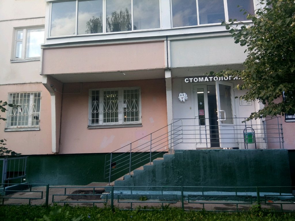Стоматологическая клиника МиГ