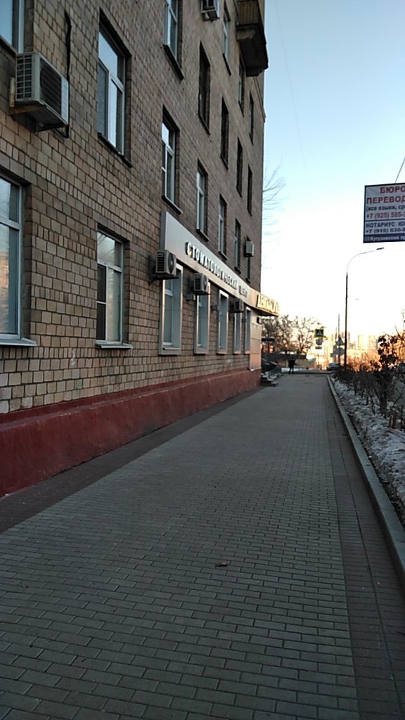 Стоматологический центр Денталджаз