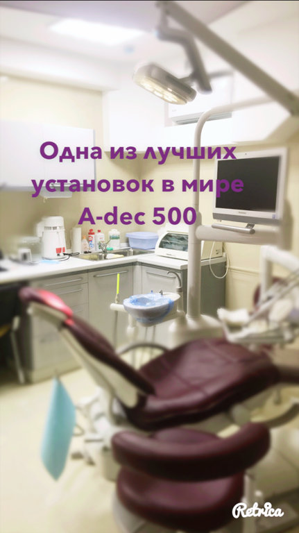 Гэриус-мед