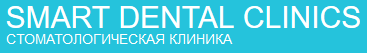 Логотип Smart Dental Clinics