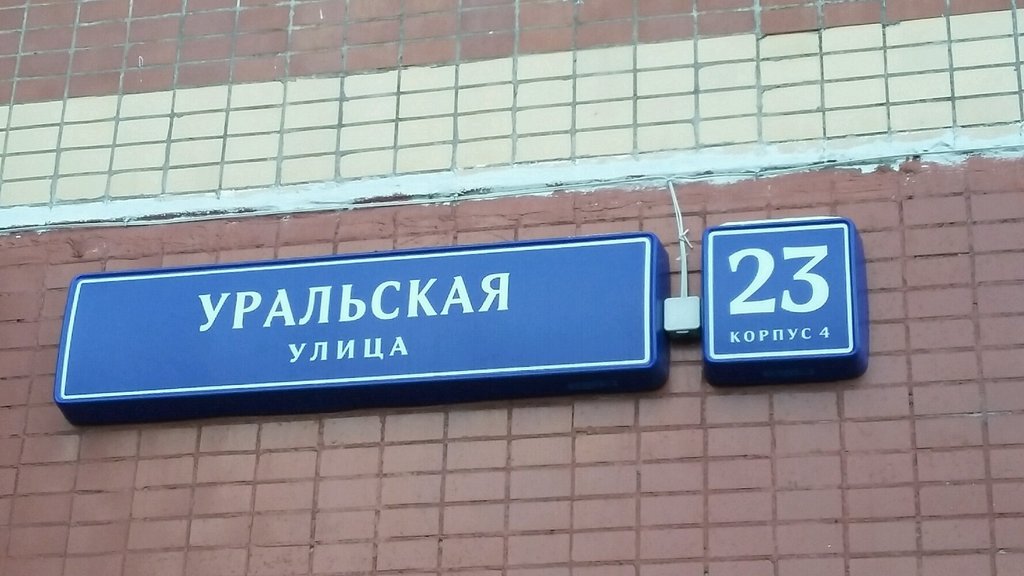 Детская стоматология Маркушка