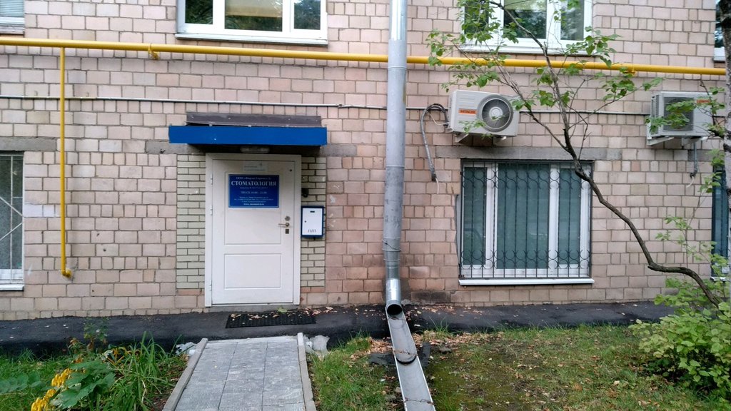 Евромед-Д