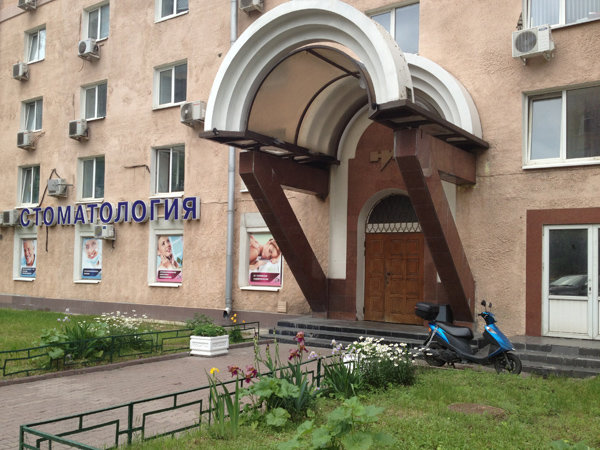 Евро Стом