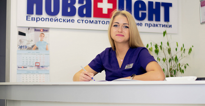 НоваДент в Химках на Молодёжной улице, 76