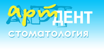 Логотип Арт-Дент