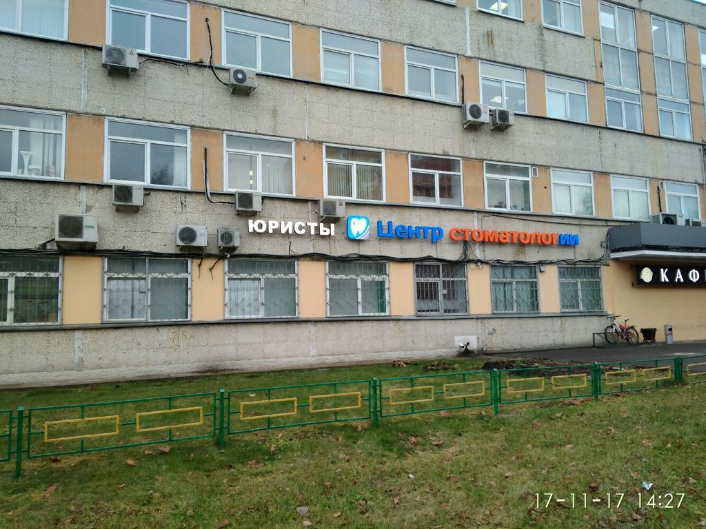 Центр стоматологии Stompark