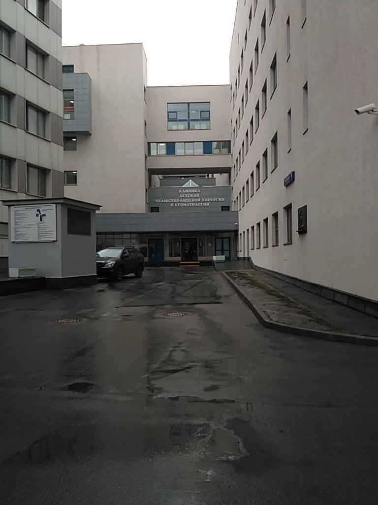 Детская больница ЦНИИСиЧЛХ