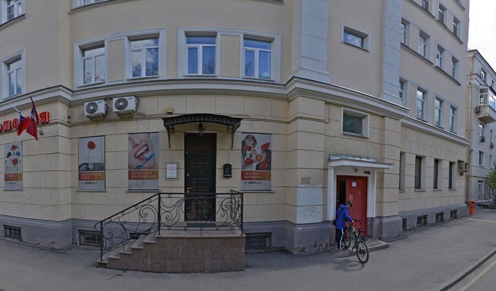 Стоматология на Татарской