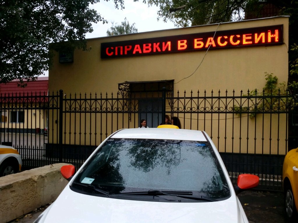 Клиника специальных медицинских профосмотров
