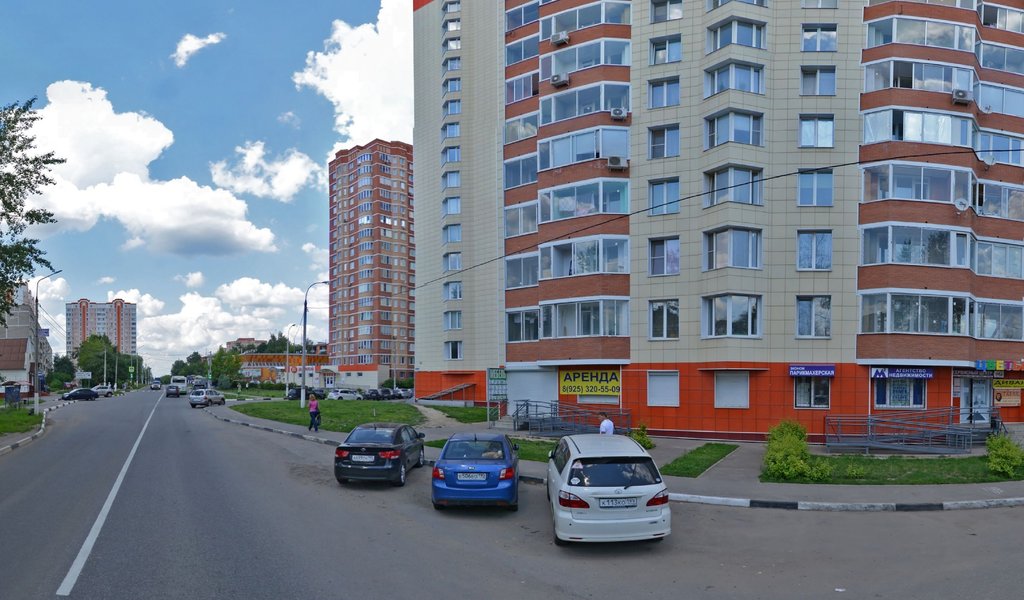 Аликсма