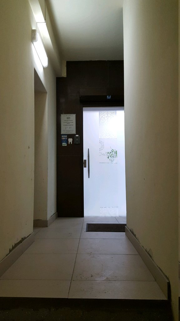 Стоматологический центр Хэппи Дент