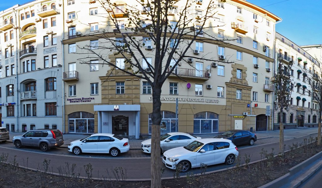 American russian dental center