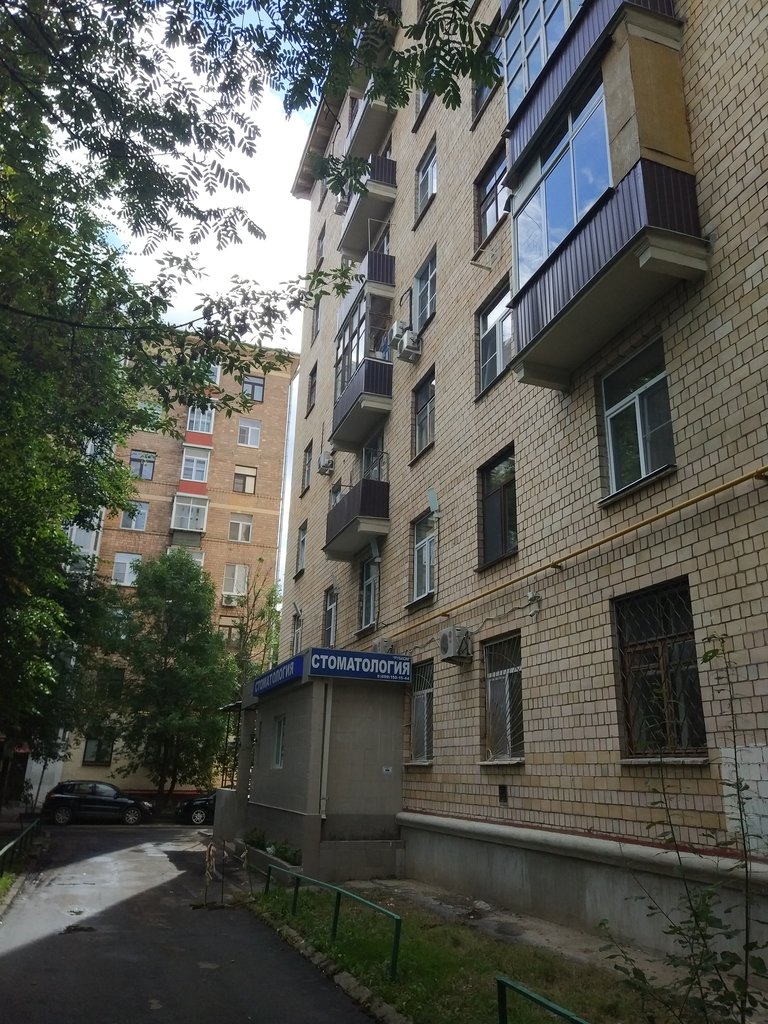 Рубком